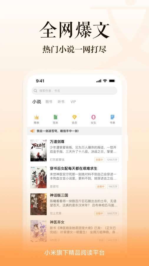 多看 老版本截图