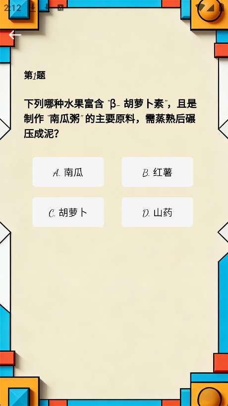 润道时光截图