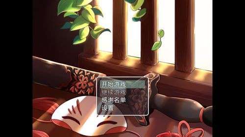四叶苜蓿第二章截图