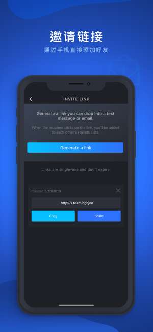 Steam Chat 手机版截图