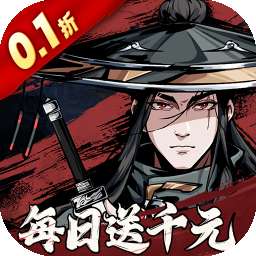 奇门飞花令 官网版 v1.1.0