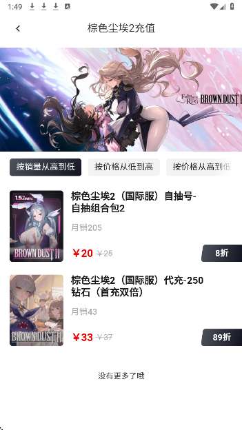 Kardz 最新版截图