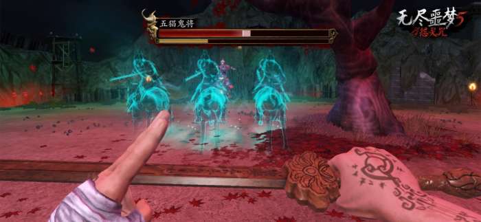 无尽噩梦5怨灵咒中文版截图