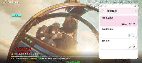 阿尔法密钥透 永久免费版截图