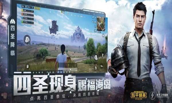 和平精英工具箱 最新版截图