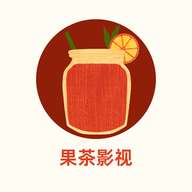 果茶影视 最新版 v1.3.1