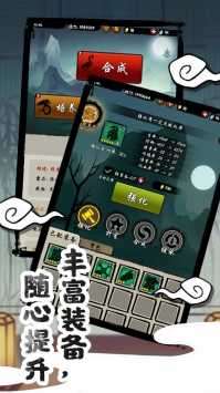 山海有神兽免广告版截图