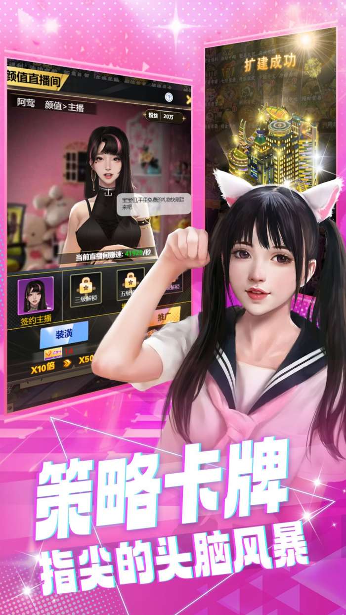 海魂少女 免费版截图