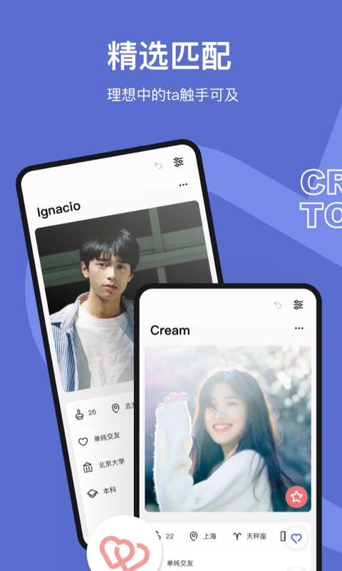 奶盖 2026最新版截图