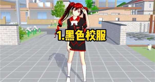 玛塔塔同款樱花校园模拟器 中文版无广告下载截图