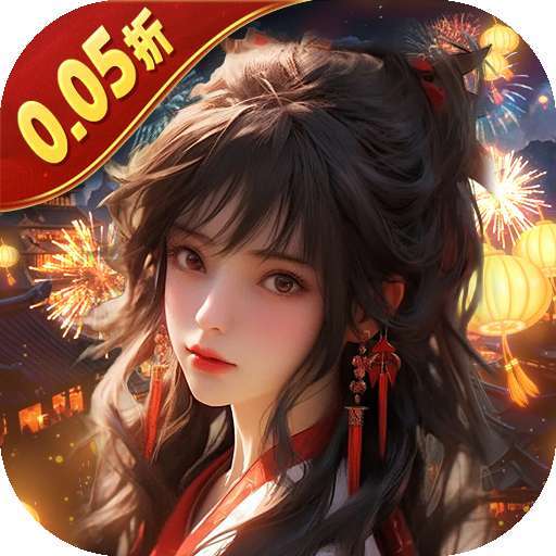 五行降妖师（0.05折诛仙降妖） v1.0