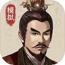 三国人生模拟 最新版 v1.0.4