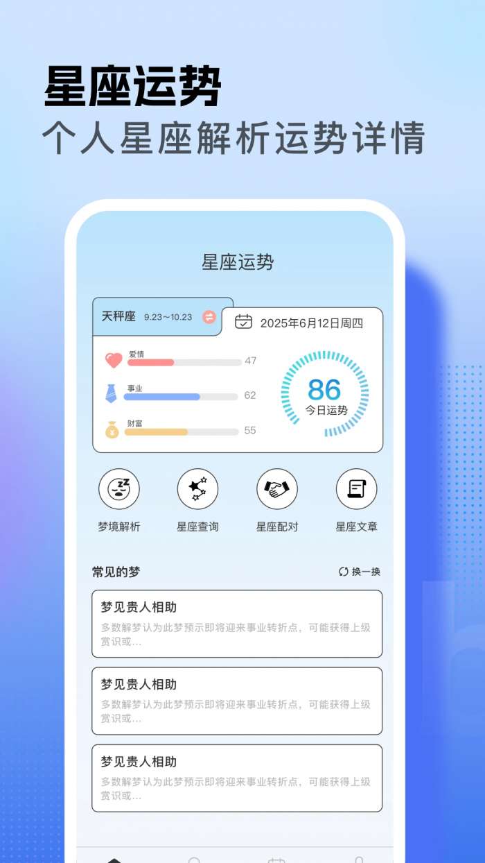 samhelper截图