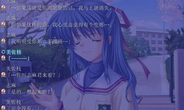 CLANNAD：光芒守护的小镇截图