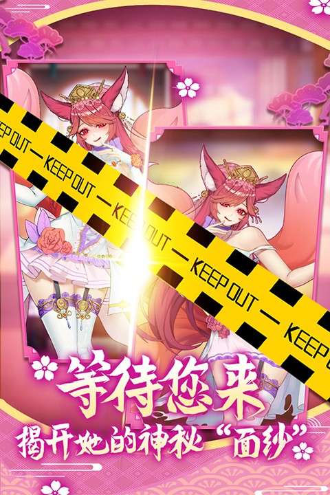 萝莉养成计划 0.1折扣版截图