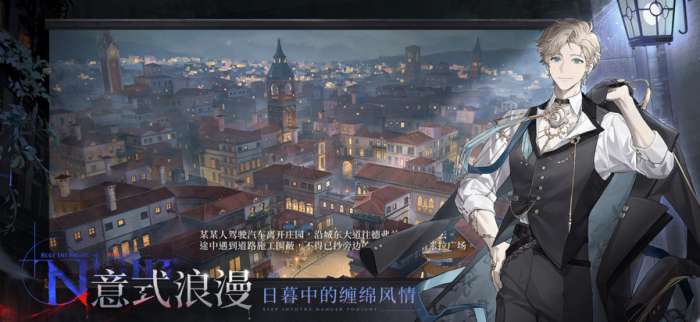 夜幕之下 206最新版截图