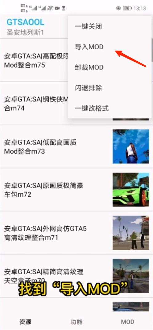 gtsaool 正版截图