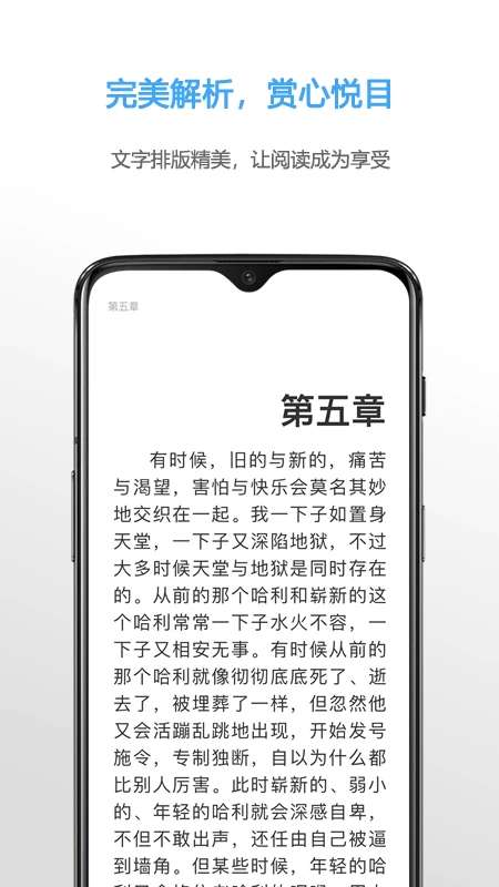 NeatReader截图