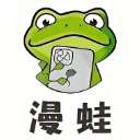 漫蛙manwa2 网页入口 v1.3