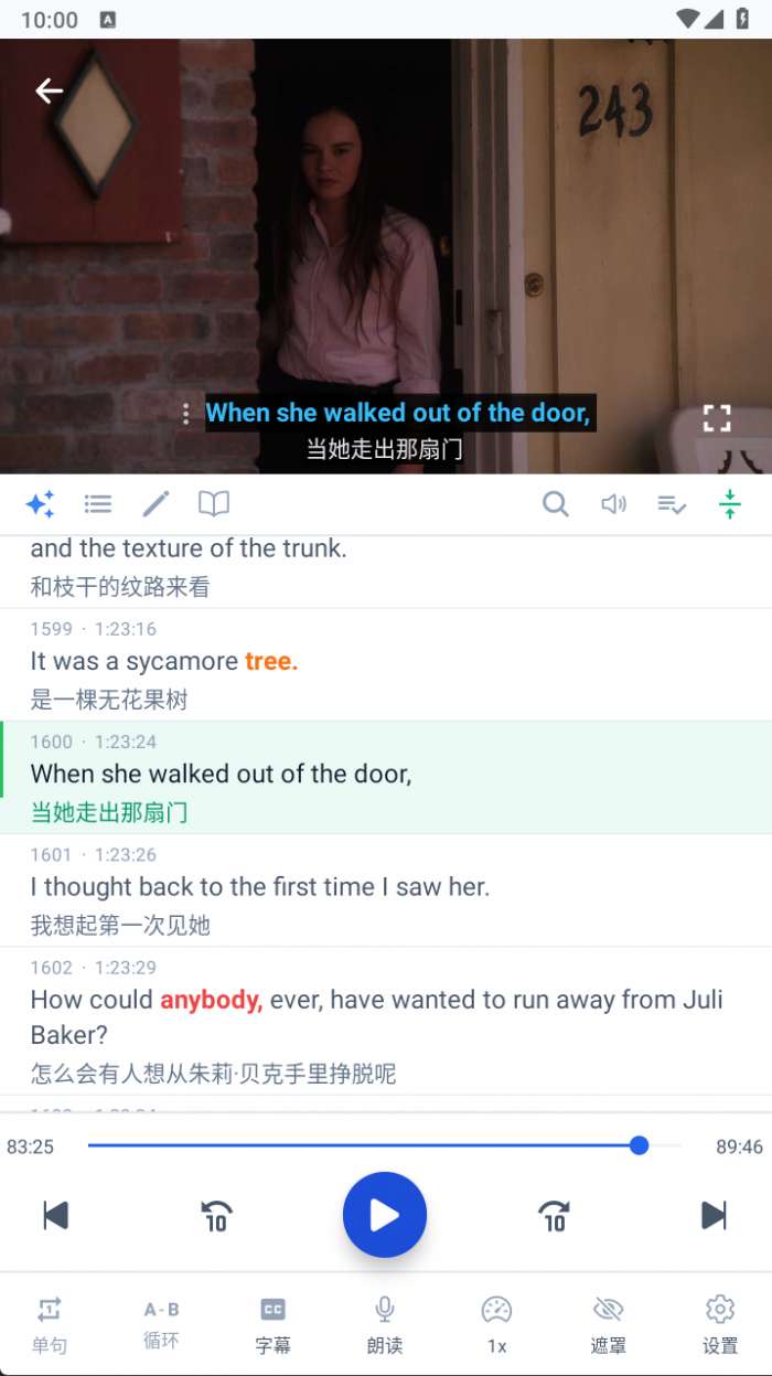 Get英语截图