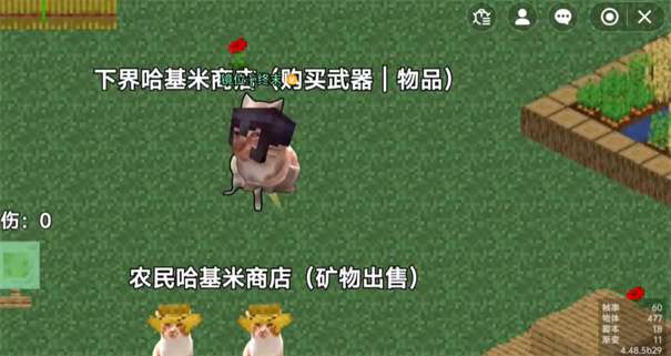 哈基米世界 手机版截图