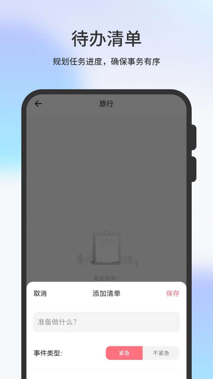 手写笔记截图