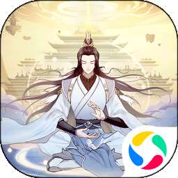 魔天记游戏软件V1.0 v4.1.0
