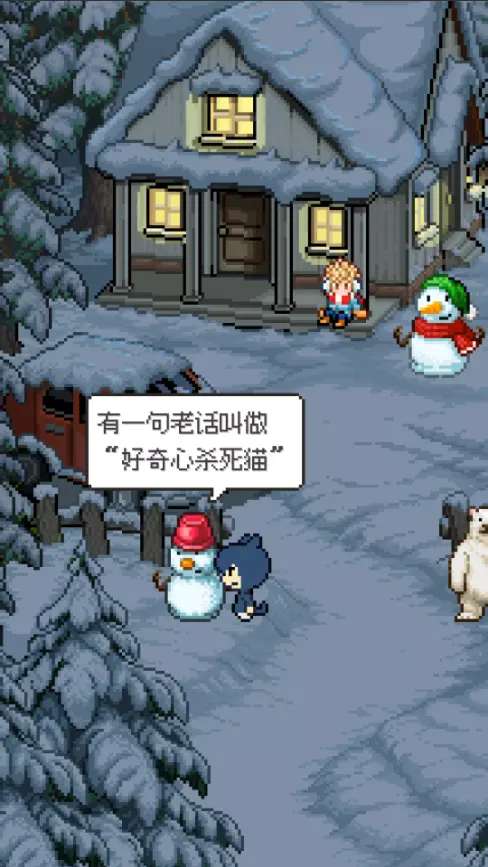 如果猫的愿望能实现截图
