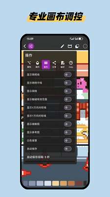 画像素截图