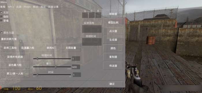 起源引擎启动器 安卓版截图