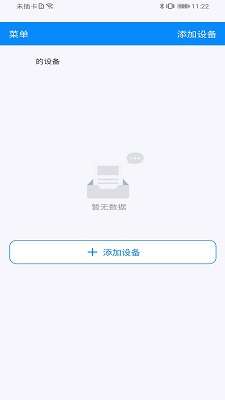 高石云享截图