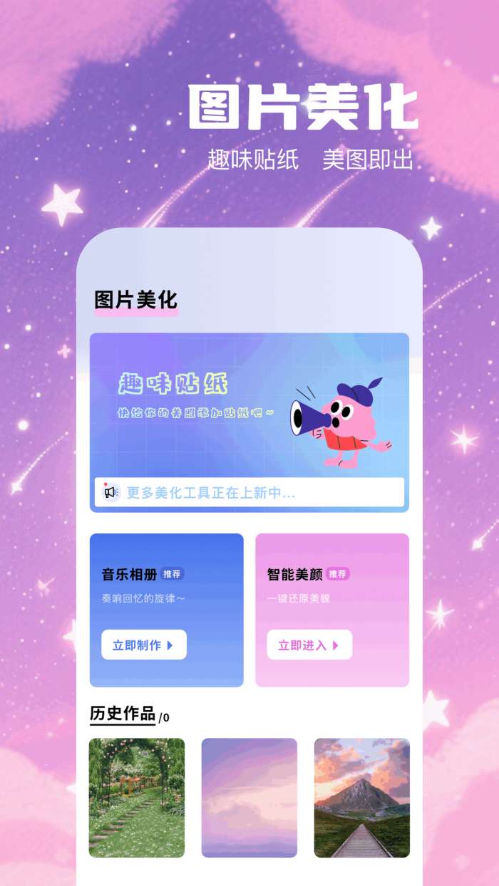 岛屿截图