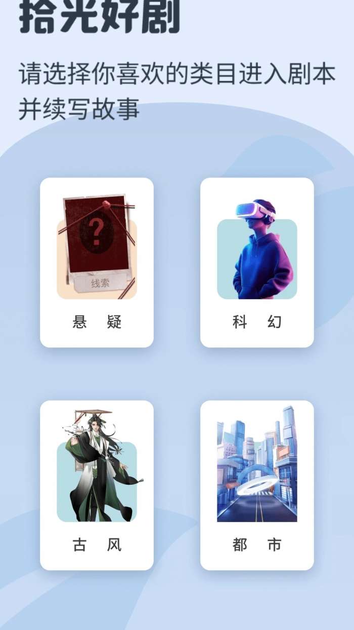 拾光短剧 2026最新版截图