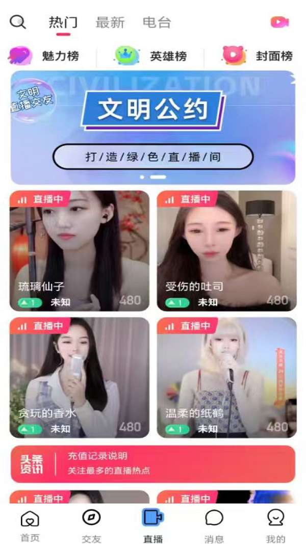 快映截图