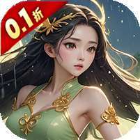 斗破神(0.1折扣超爆版) v1.1.0