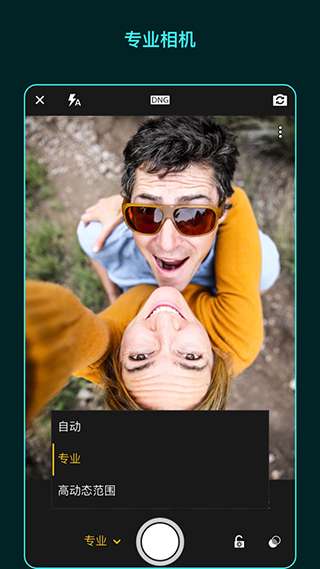 lightroom 2025手机版截图