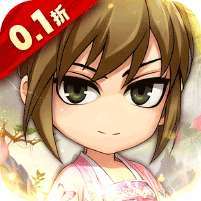 名将萌萌消(0.1折猛将三国) v1.1.0