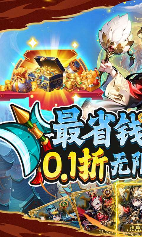 通神(0.1折每天撸代币)截图