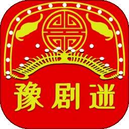 豫剧迷 TV版 v1.6.0