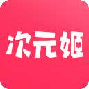 次元姬小说 官方正版 v3.4.5