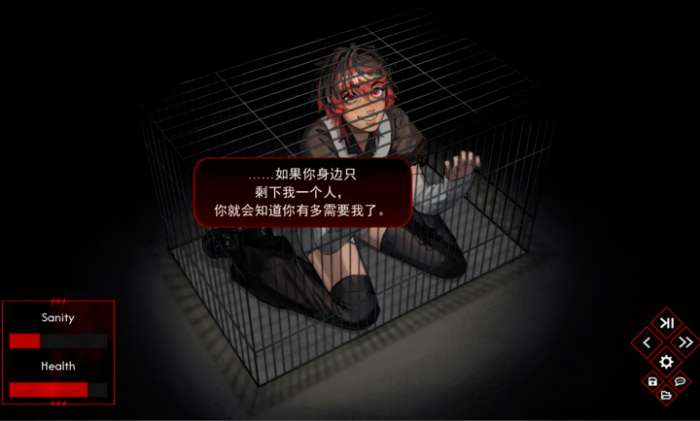 留在我身边截图
