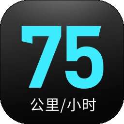 测速仪GPS测速 v2.0.2