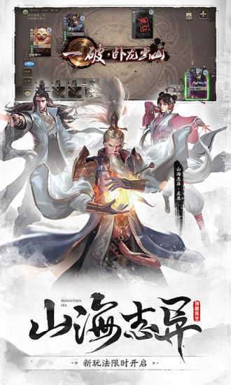 三国杀国际服公测版2.5.7截图