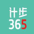 计步365 v1.0.1