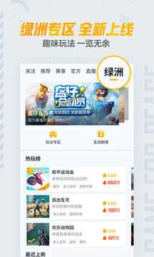 和平营地 官方版正版截图