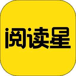 免费小说阅读星 2026最新版 v2.9.0