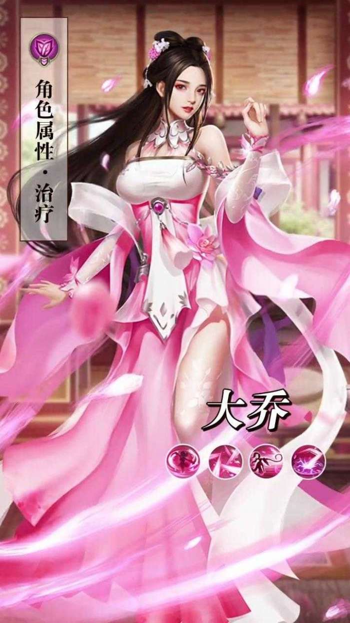桃色三国福利版截图