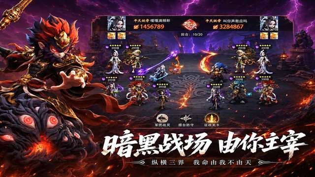 天命行者 0.1折截图