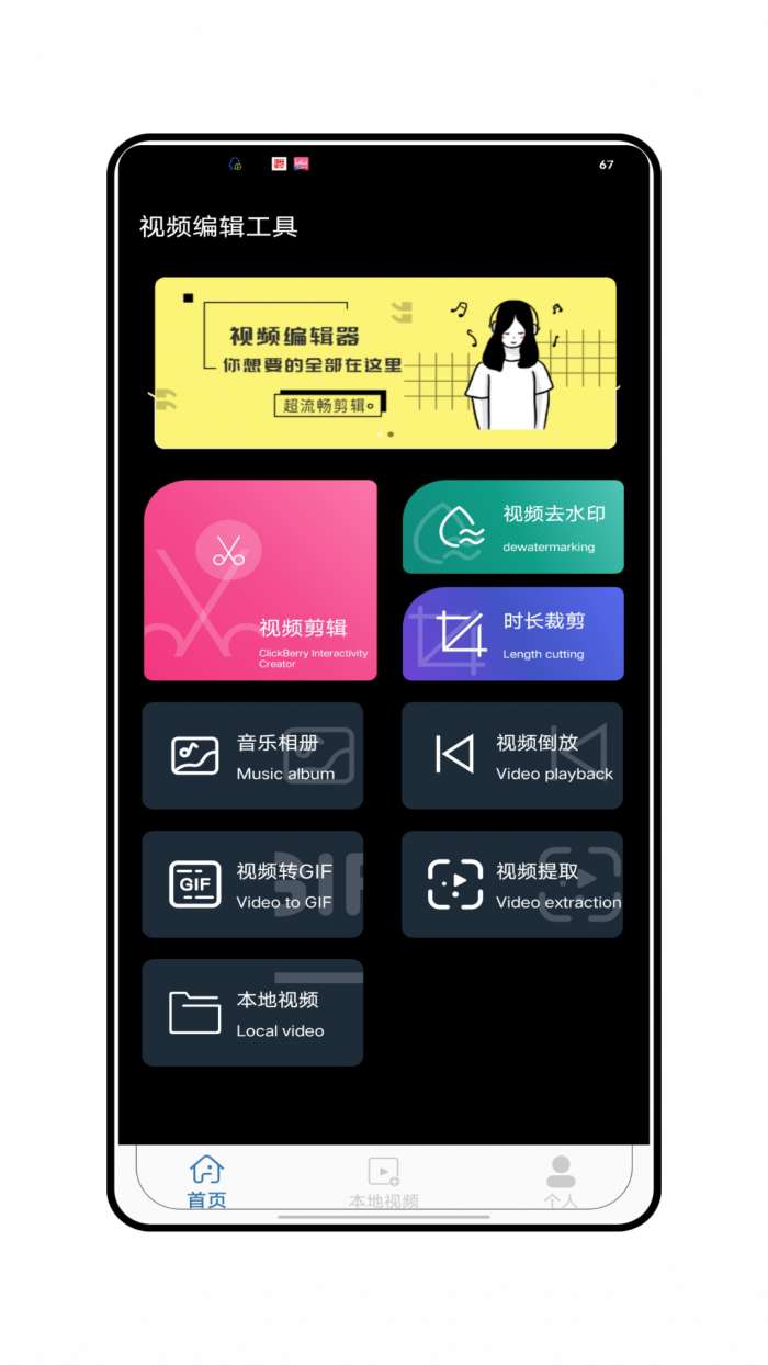 AM视频截图