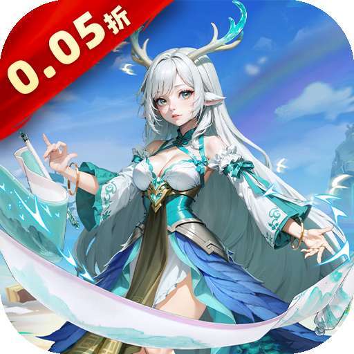 神话奇兵（0.05折福利） v1.6.104